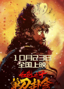 女人心